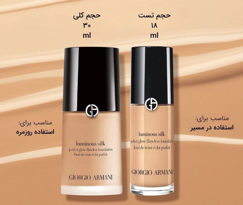 بهترین کرم پودر دنیا