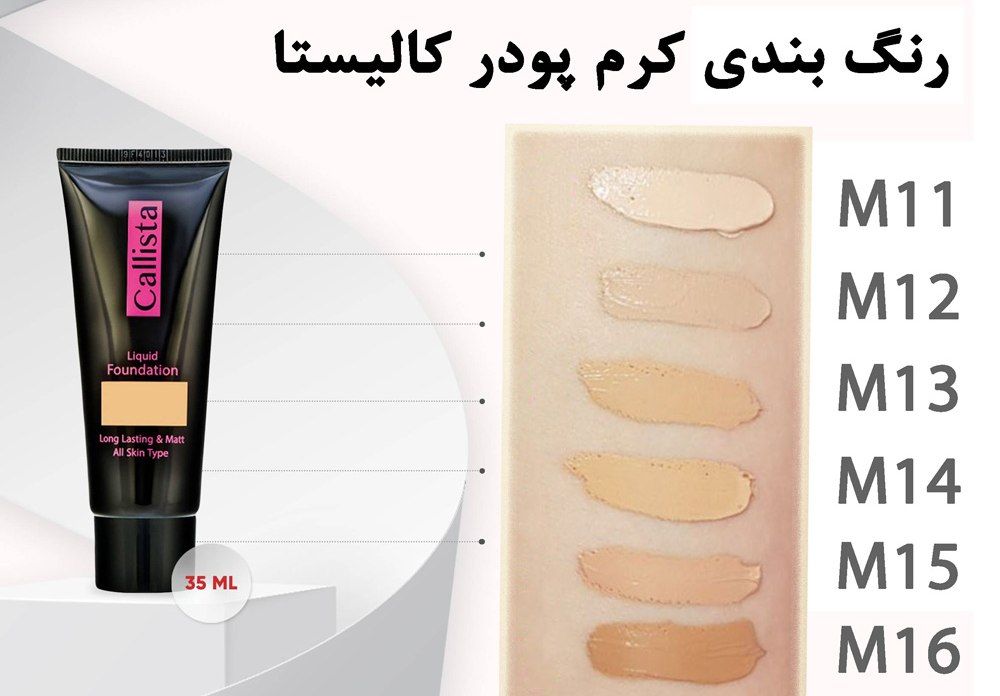 بهترین کرم پودر مخملی قیمت